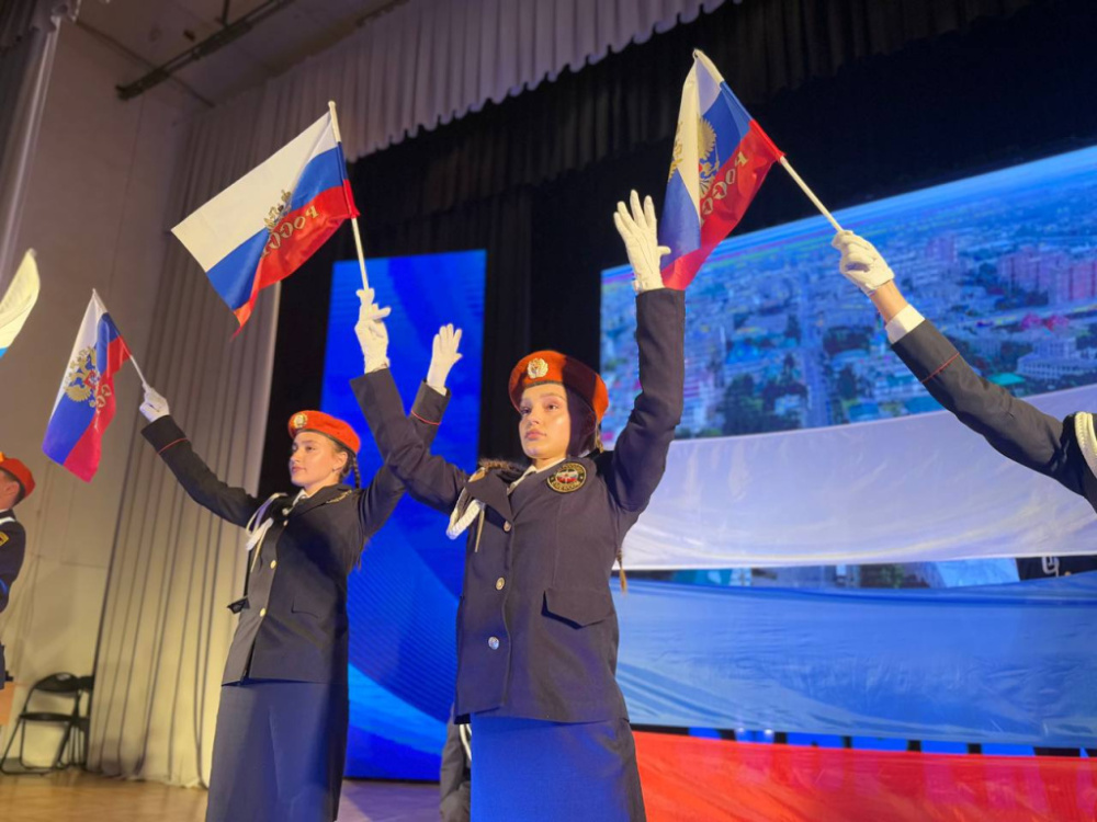 «За честь Отчизны»