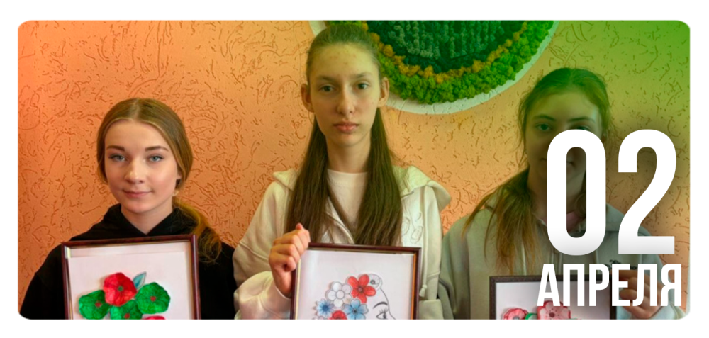 День единения народов Беларуси и России