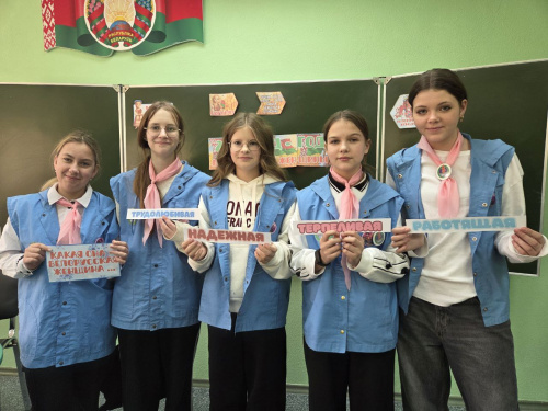 Портрет белорусской женщины