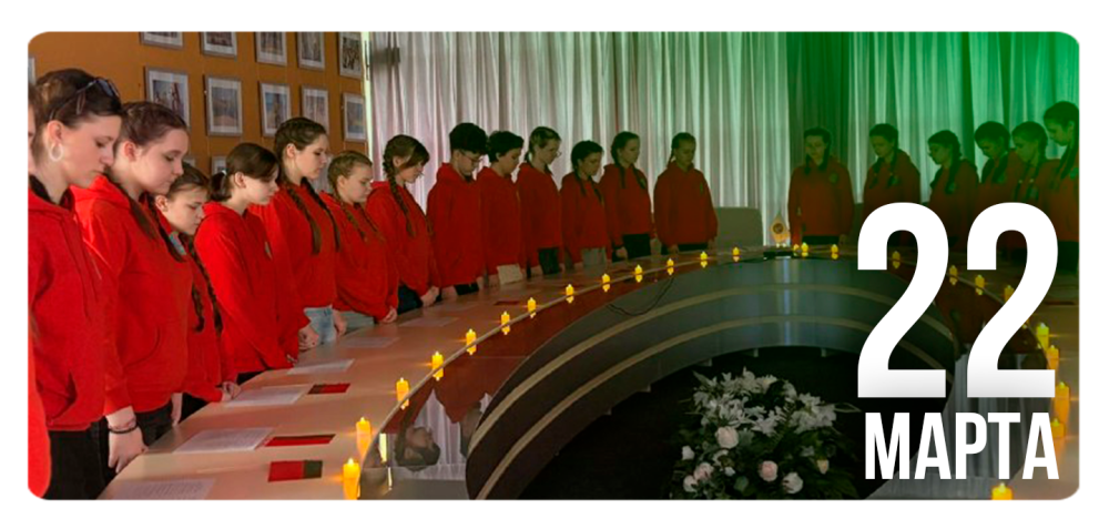 «По следам сожженных деревень»