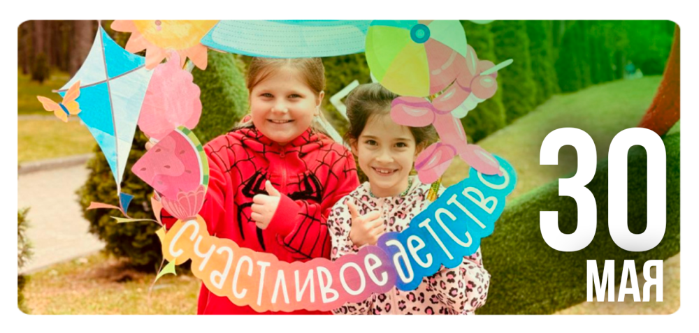 Вот и лето пришло!