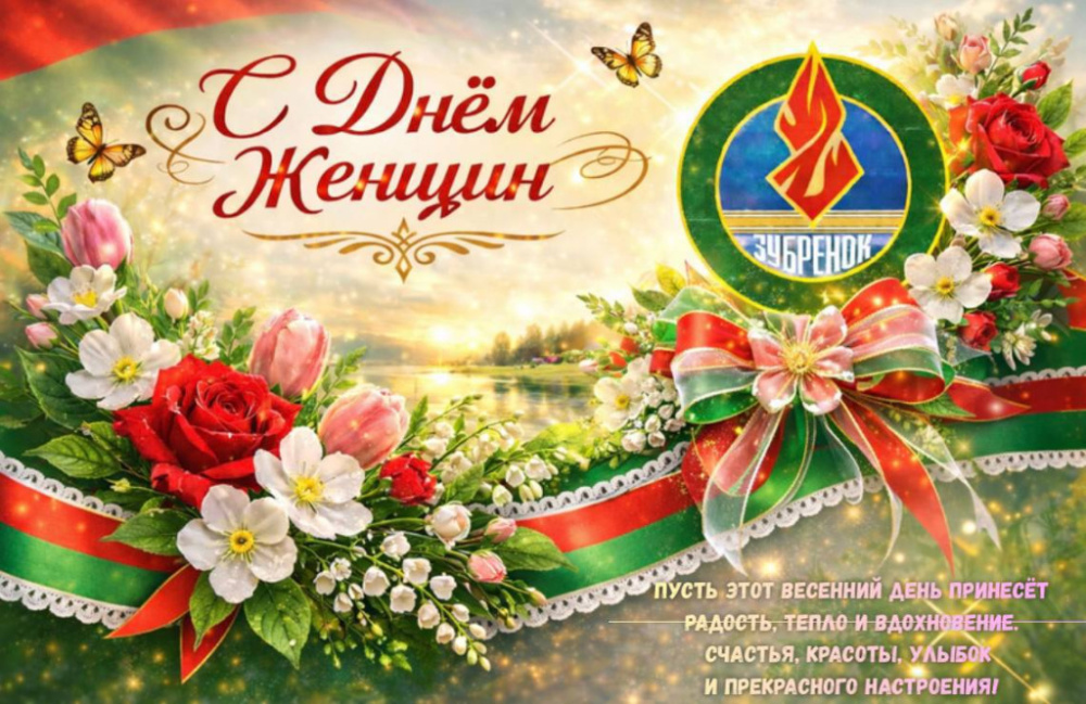 С праздником!