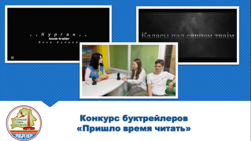Пришло время читать