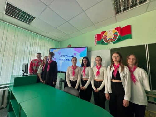 КЛУБная академия начала свою работу