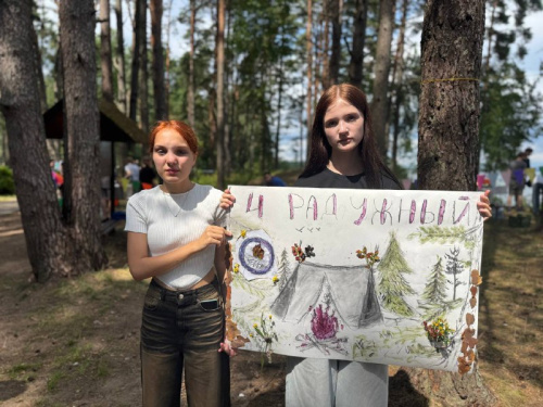 ТУРИСТИЧЕСКИЙ СЛЕТ