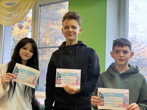 Я хочу, чтобы…