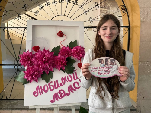 «SMS-волна «Родителям - ласковое слово!»