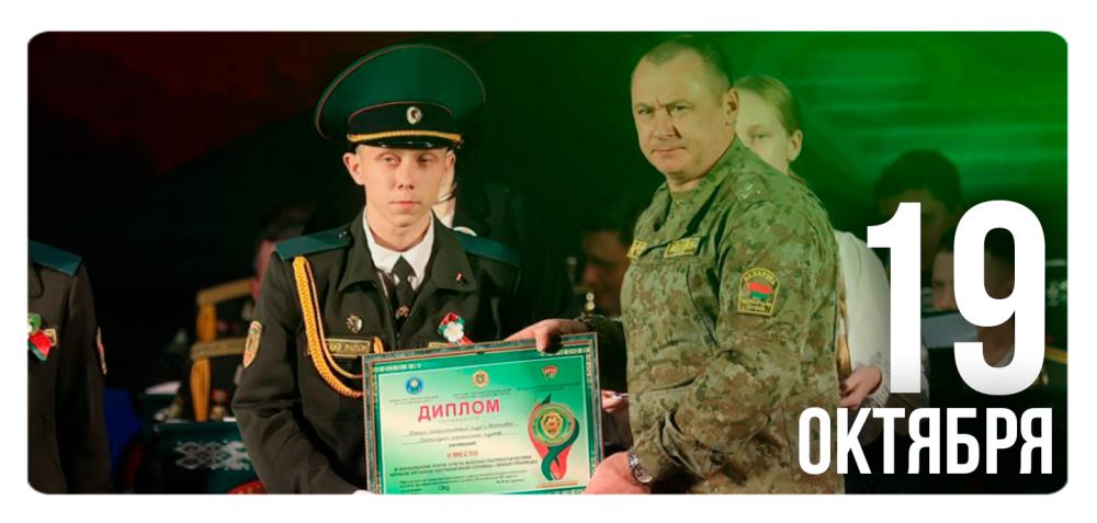 Церемония награждения