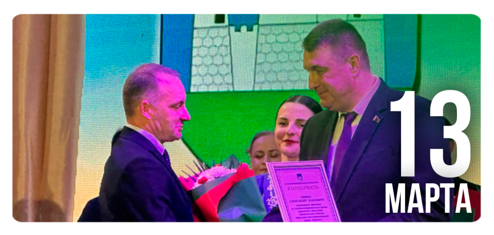 Мядельский район: 2025 год