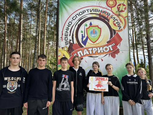 Военно-патриотический день в «Зубренке» 