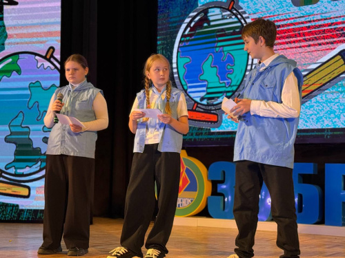 Я – Суперисследователь!