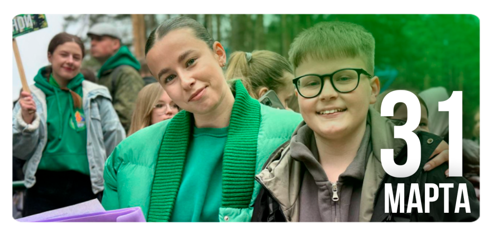 В «Зубренке» снова звонко!