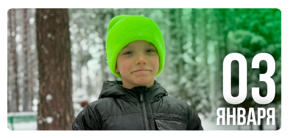 Желания исполнятся