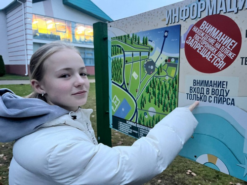 Фотоквест «Мы за ЗОЖ» Фотоквест «Мы за ЗОЖ»