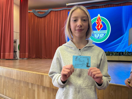 Музыка нас связала!