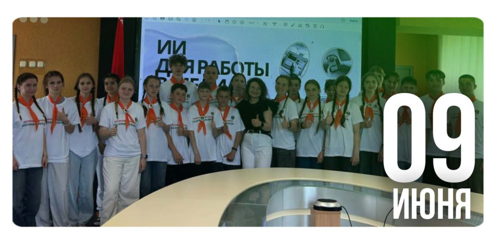 «Работа в медиапространстве»