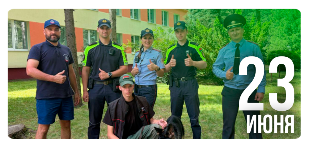 «В центре внимания – дети»