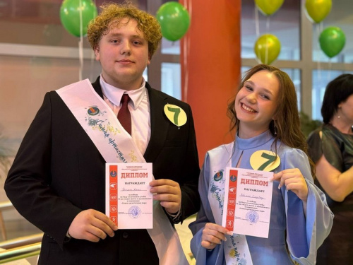 В НДЦ «Зубренок» прошел бал отличников учебы
