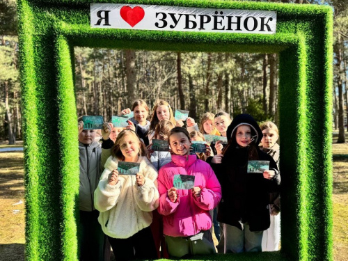 День первый. Заезд, 5 смена, «Зубренок»…! День первый. Заезд, 5 смена, «Зубренок»…!