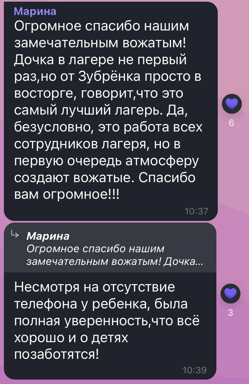 Благодарность за работу 5 декабря