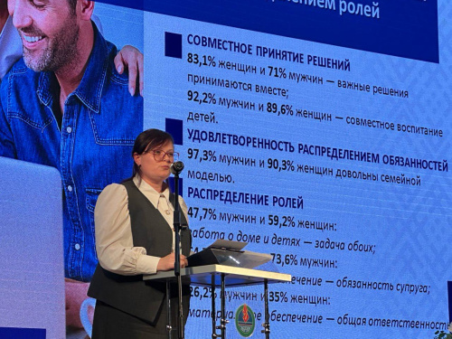 Роль семейных ценностей в современном обществе