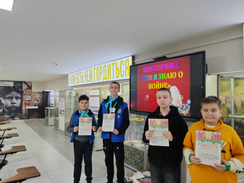 Военно-спортивная игра «Зарница» 