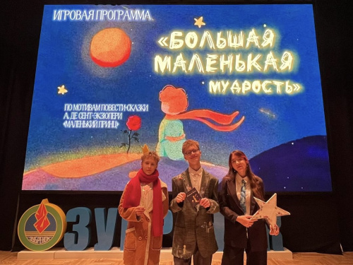 Конкурс игровых программ