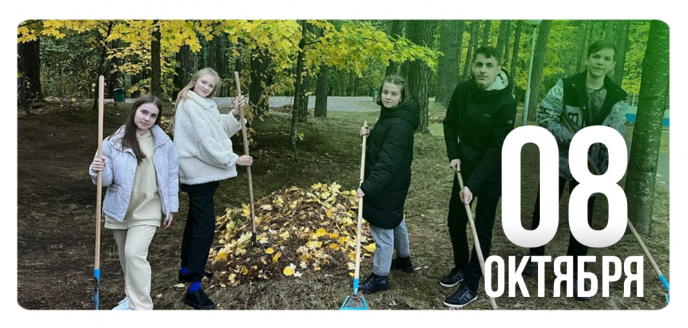 «Лазурный остров» за экологию!