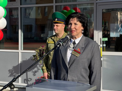 «Юная граница»