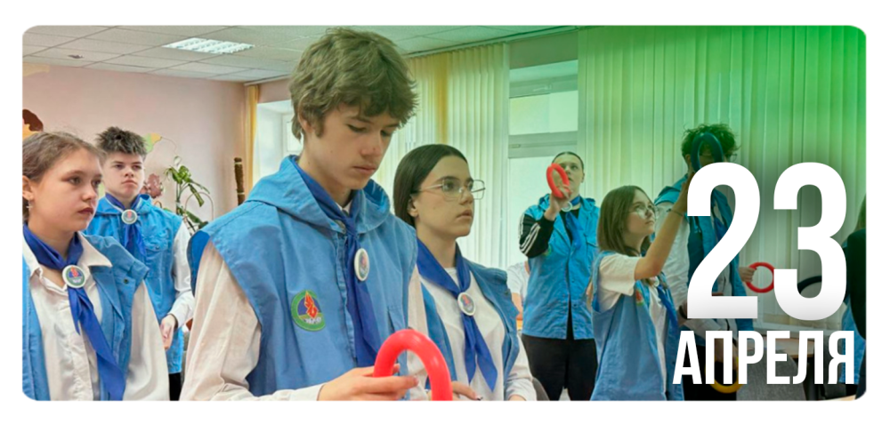 Игра «Ринго»