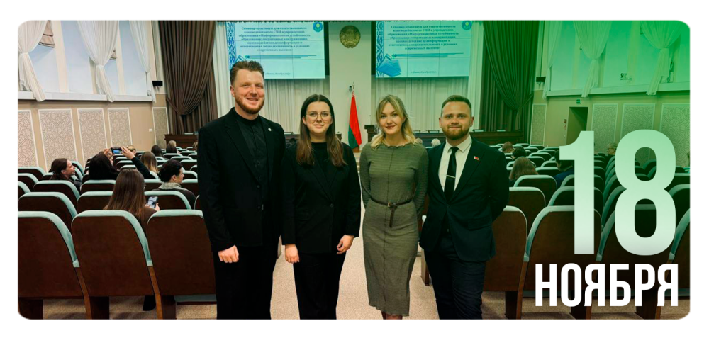 Новые горизонты медиаграмотности