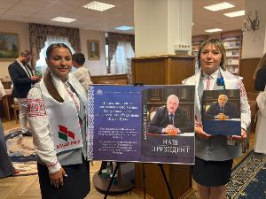 Презентация книги «Наш Президент»