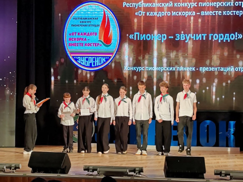 Первое испытание
