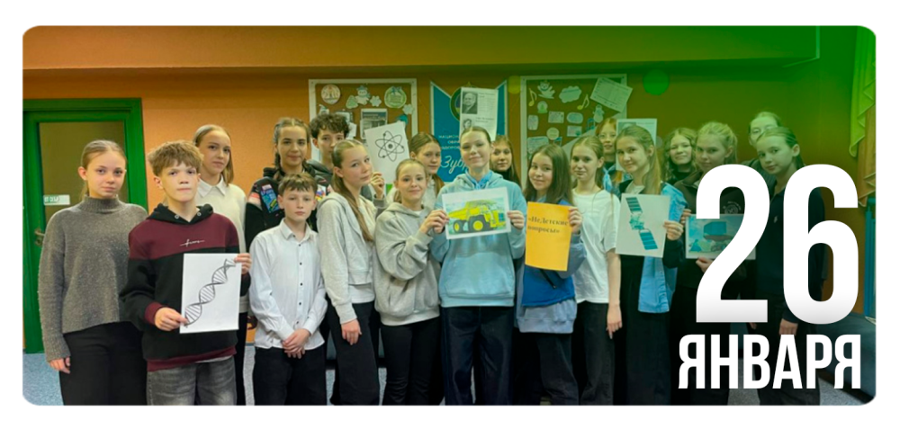 «НеДетские вопросы»