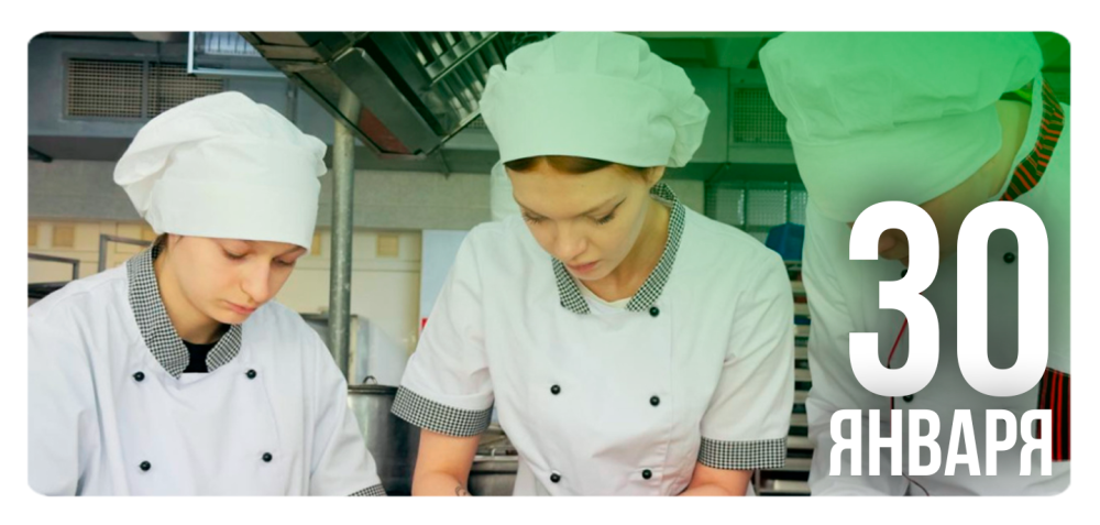 «Кулинарная звездочка»