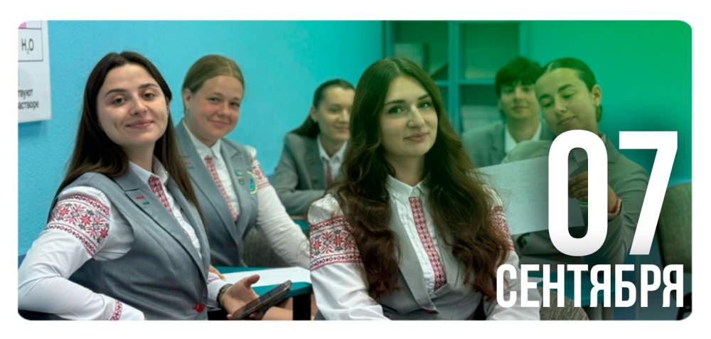 Большой педагогический совет