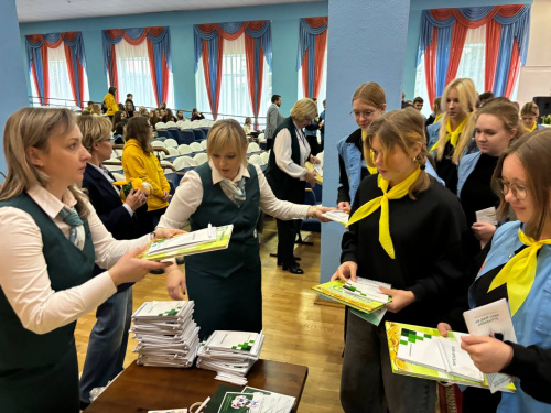 Урок финансовой грамотности Урок финансовой грамотности