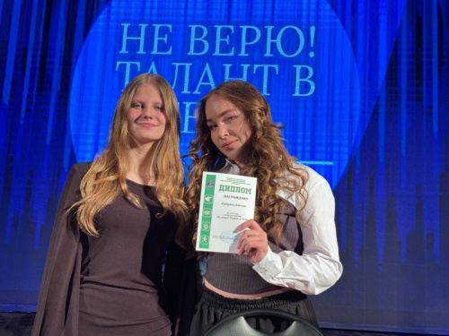 Не верю! Талант в тени