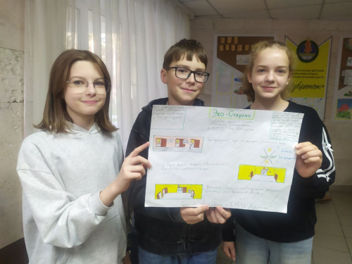 Проект «Эко-стартап»