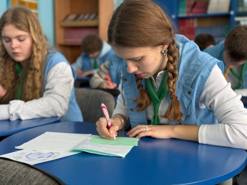 Старт образовательной программы Старт образовательной программы