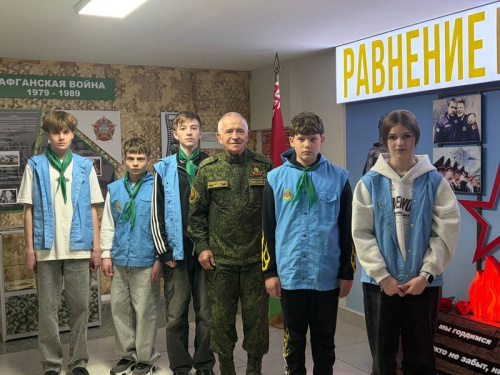«Академия юного зарничника»