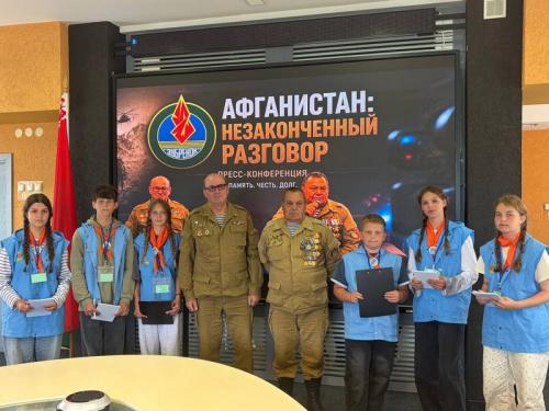 «Афганистан: незаконченный разговор»