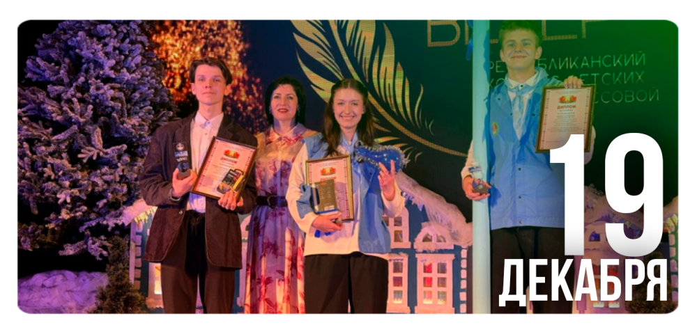 «Свежий ветер»