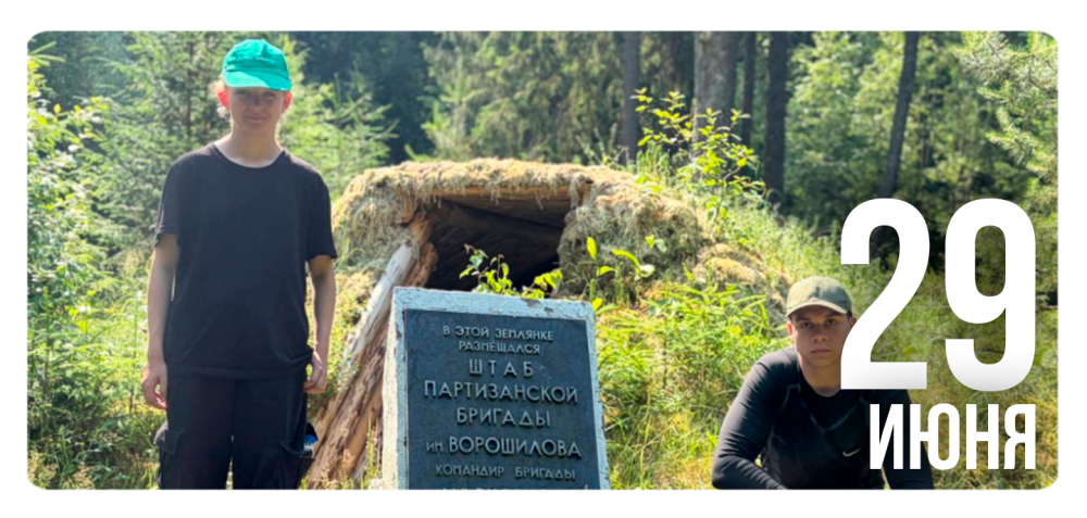«Храним прошлое, ценим настоящее, строим будущее»