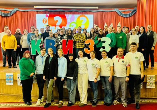 Зубрятский КВИЗ