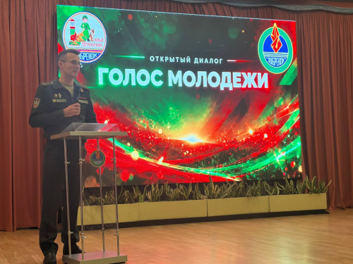 «Голос молодежи: вектор на будущее» «Голос молодежи: вектор на будущее»