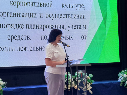 Собрание первичной профсоюзной организации