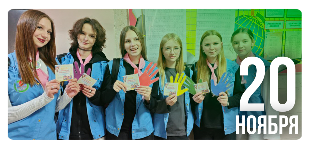 Дружба. Добро. Детство