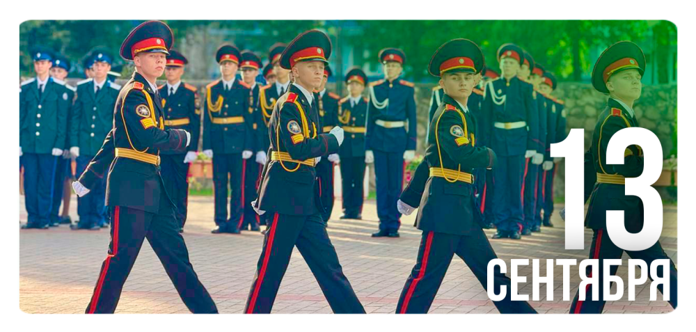 Смотр строя и песни