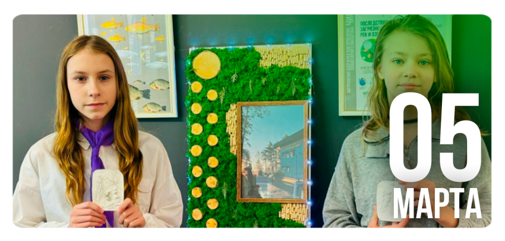 Ботанический барельеф